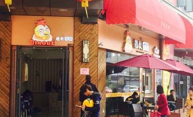 翹歌雞排 街頭美食的典范，打造極致小吃服務體驗